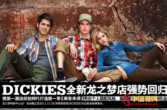 (gu)eЬbDICKIES(qing)(sh)ؚw