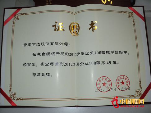 _(d)ɷݘs2012uI(y)100(qing)49λ